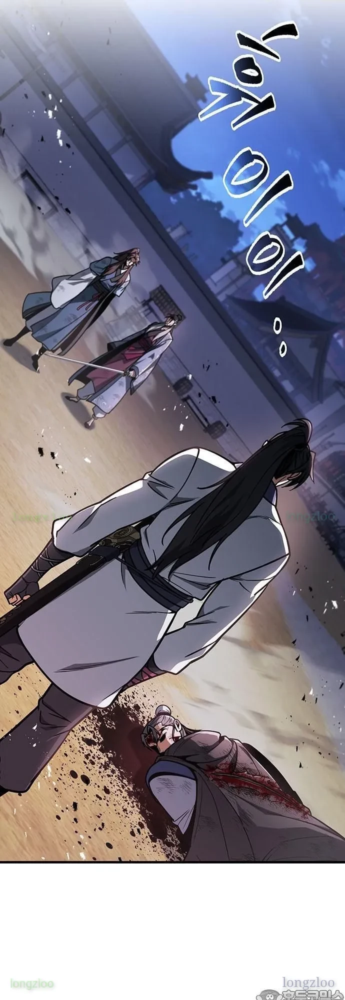 Thanh Kiếm Của Hoàng Đế Chapter 100 - 2