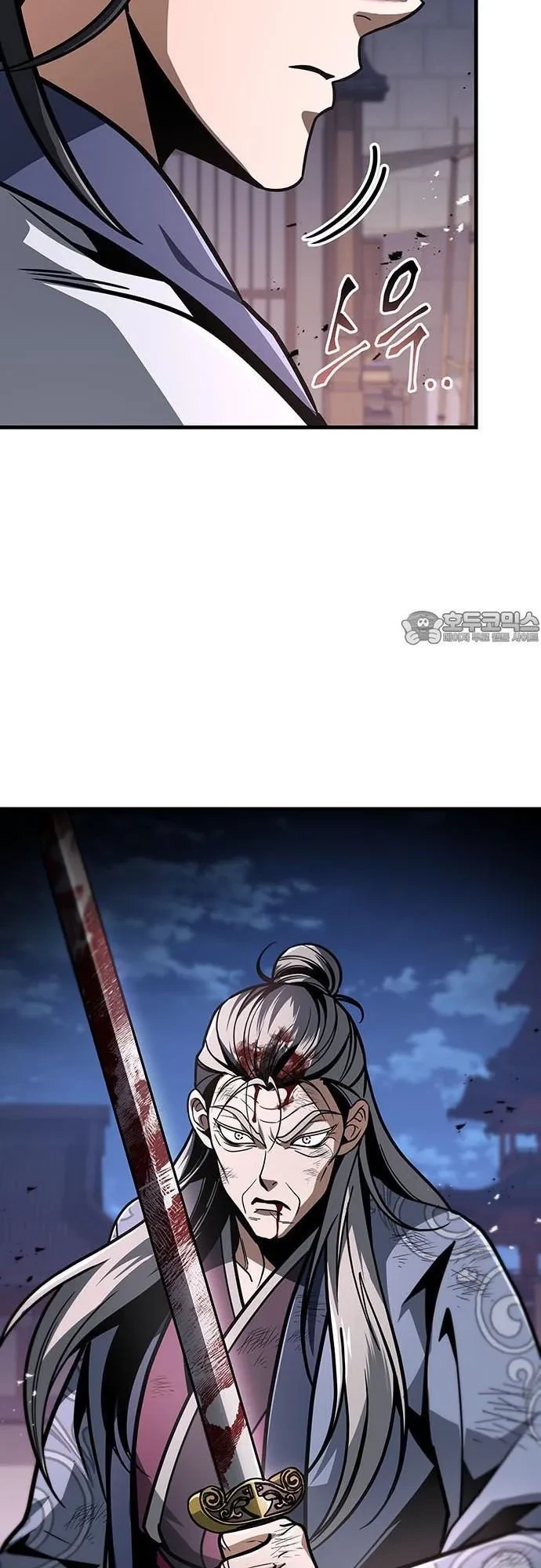 Thanh Kiếm Của Hoàng Đế Chapter 100 - 5