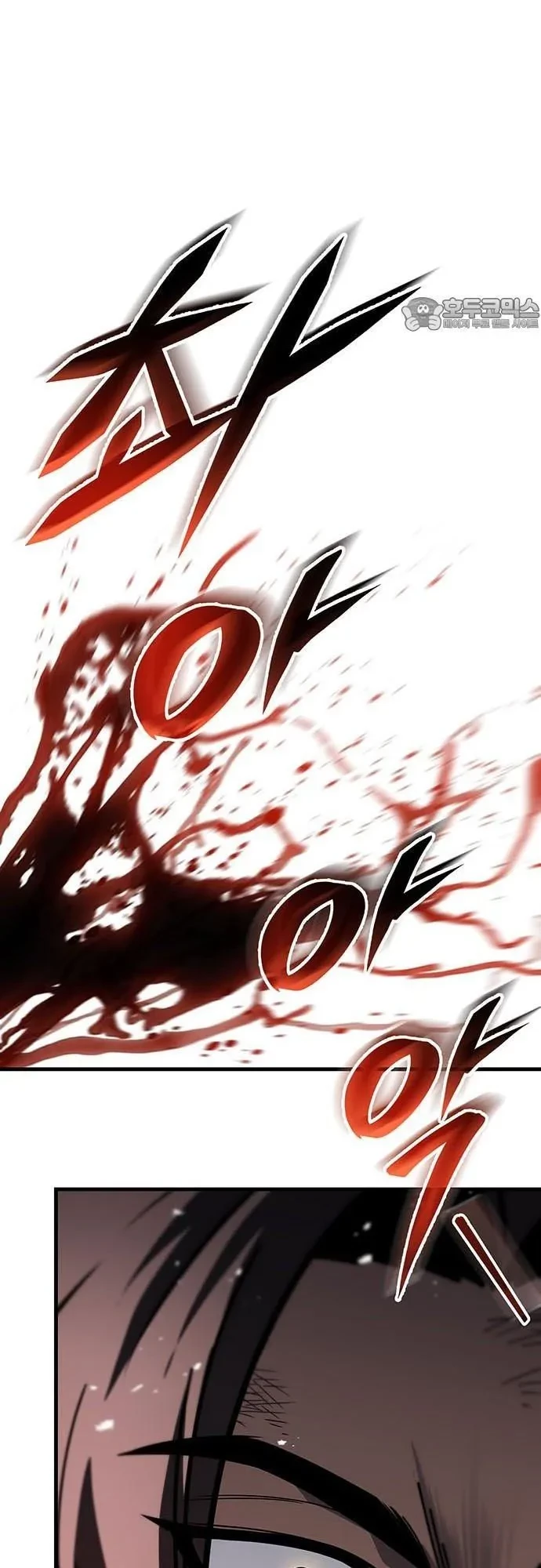 Thanh Kiếm Của Hoàng Đế Chapter 100 - 10