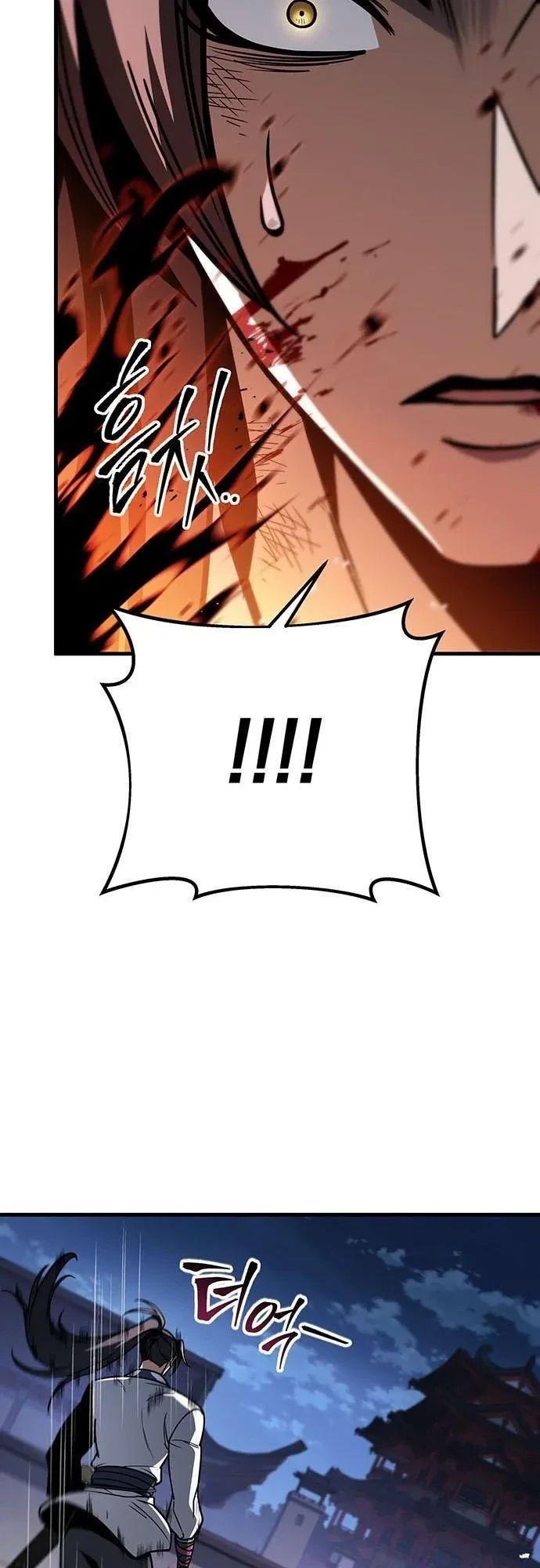 Thanh Kiếm Của Hoàng Đế Chapter 100 - 11