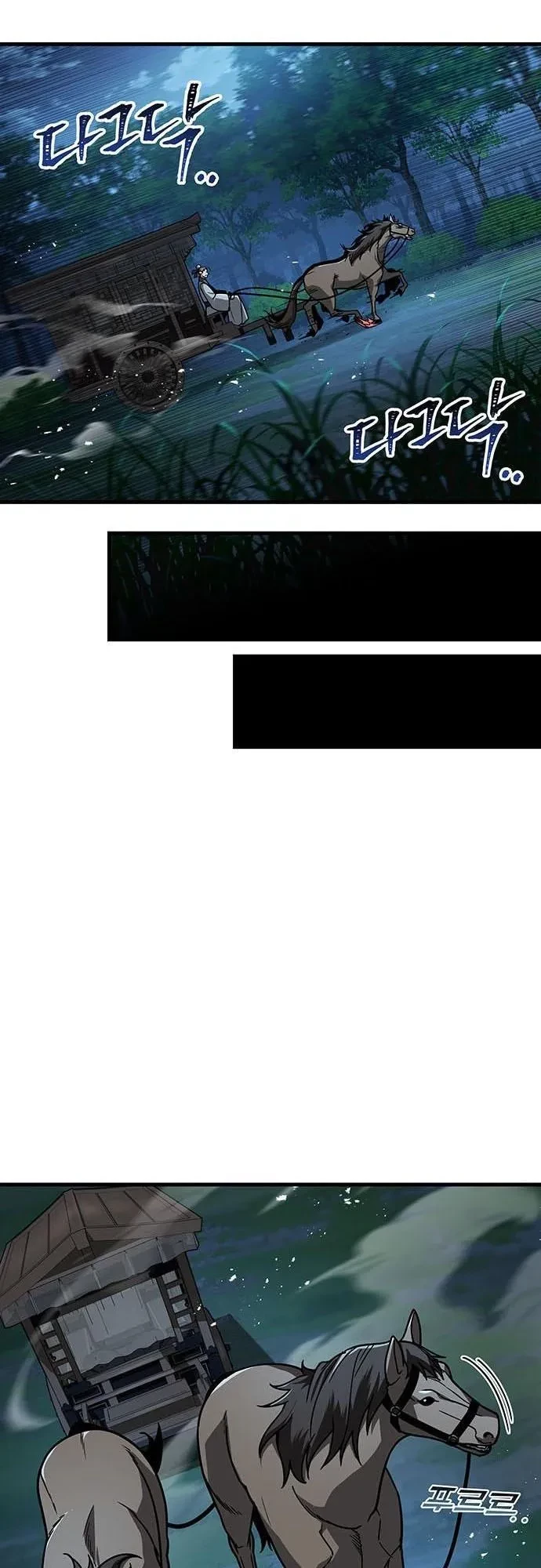 Thanh Kiếm Của Hoàng Đế Chapter 100 - 54