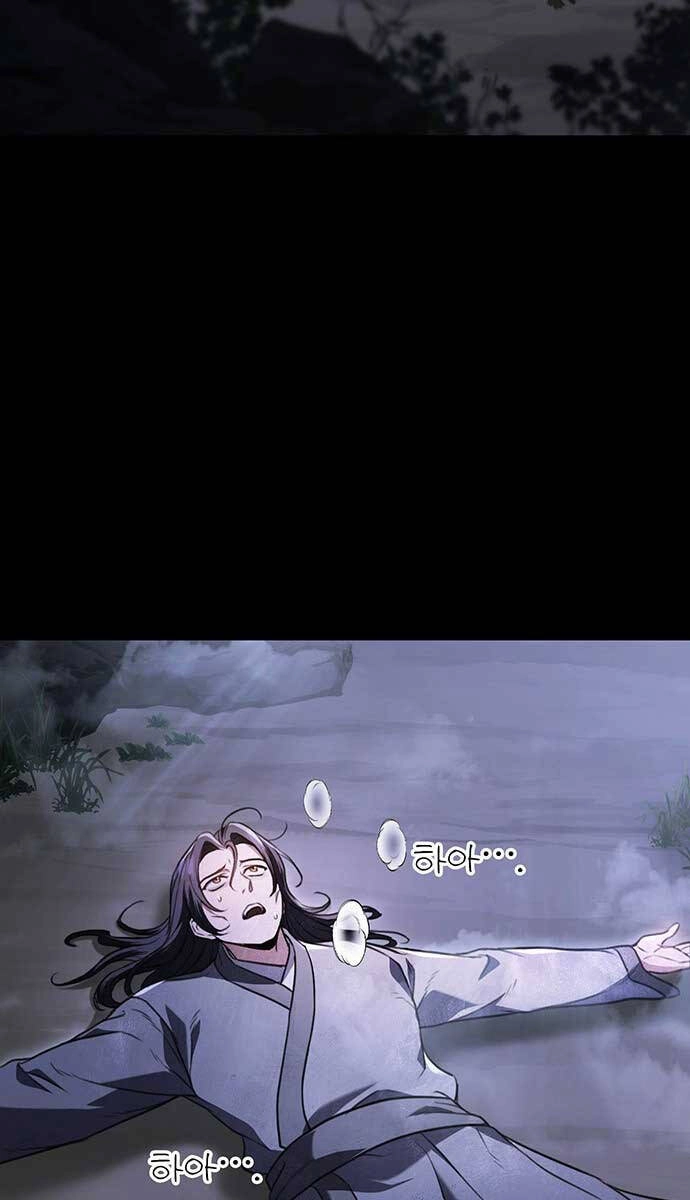 Thanh Kiếm Của Hoàng Đế Chapter 1 - 60