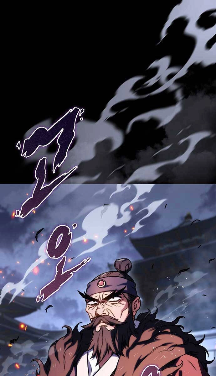 Thanh Kiếm Của Hoàng Đế Chapter 1 - 97