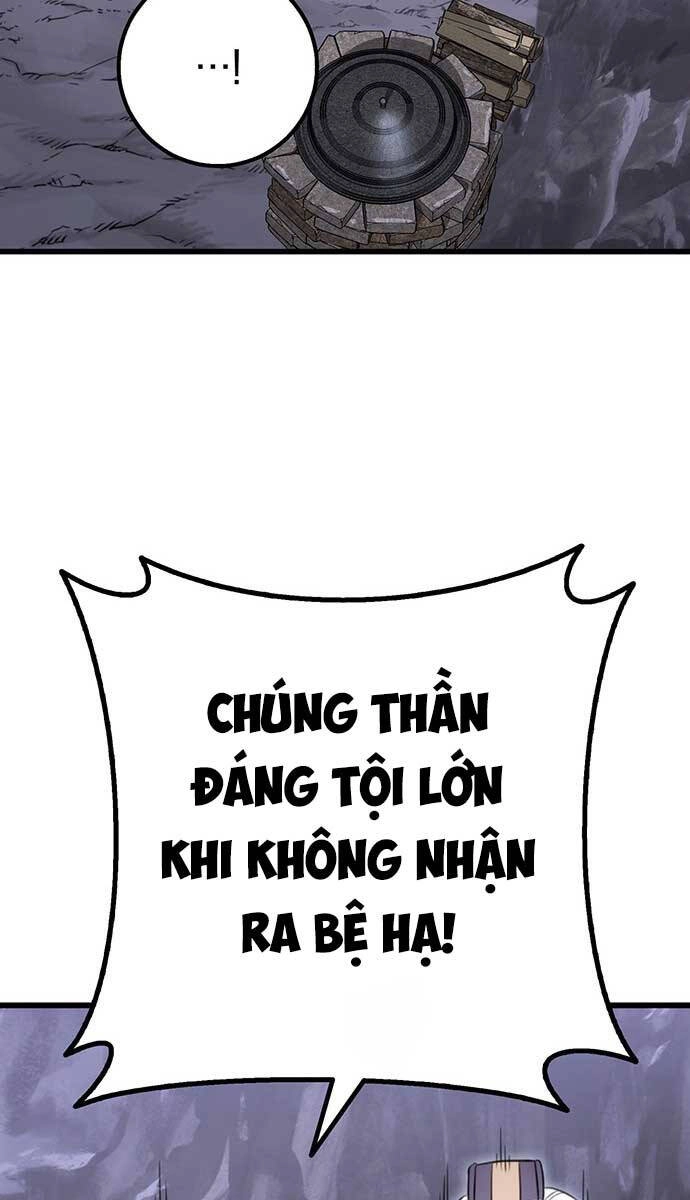 Thanh Kiếm Của Hoàng Đế Chapter 1 - 145