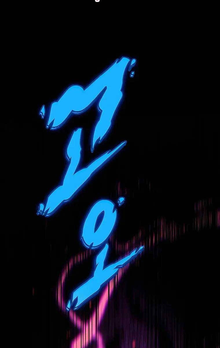 Thanh Kiếm Của Hoàng Đế Chapter 2 - 29