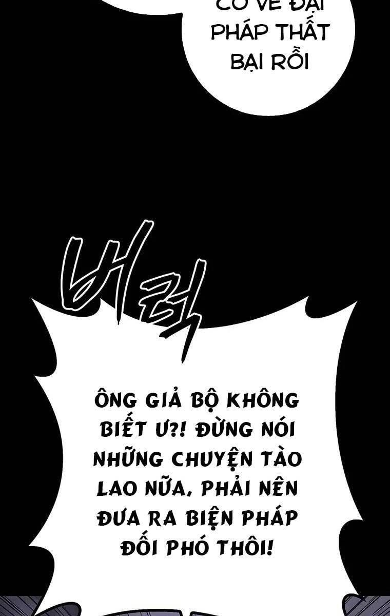 Thanh Kiếm Của Hoàng Đế Chapter 2 - 116