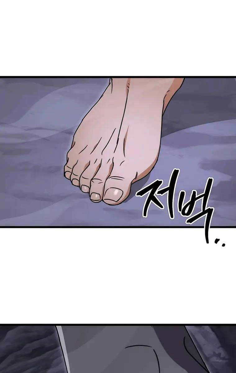 Thanh Kiếm Của Hoàng Đế Chapter 2 - 151