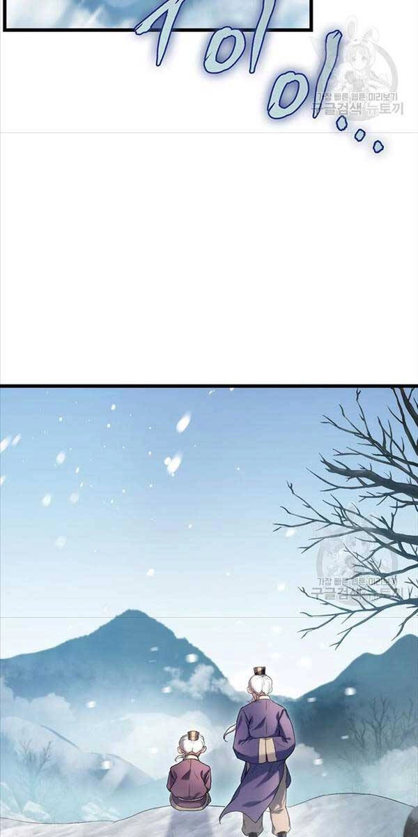 Thanh Kiếm Của Hoàng Đế Chapter 4 - 2