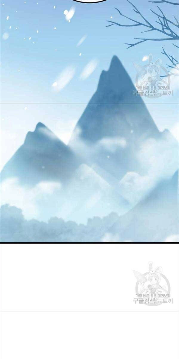 Thanh Kiếm Của Hoàng Đế Chapter 4 - 7