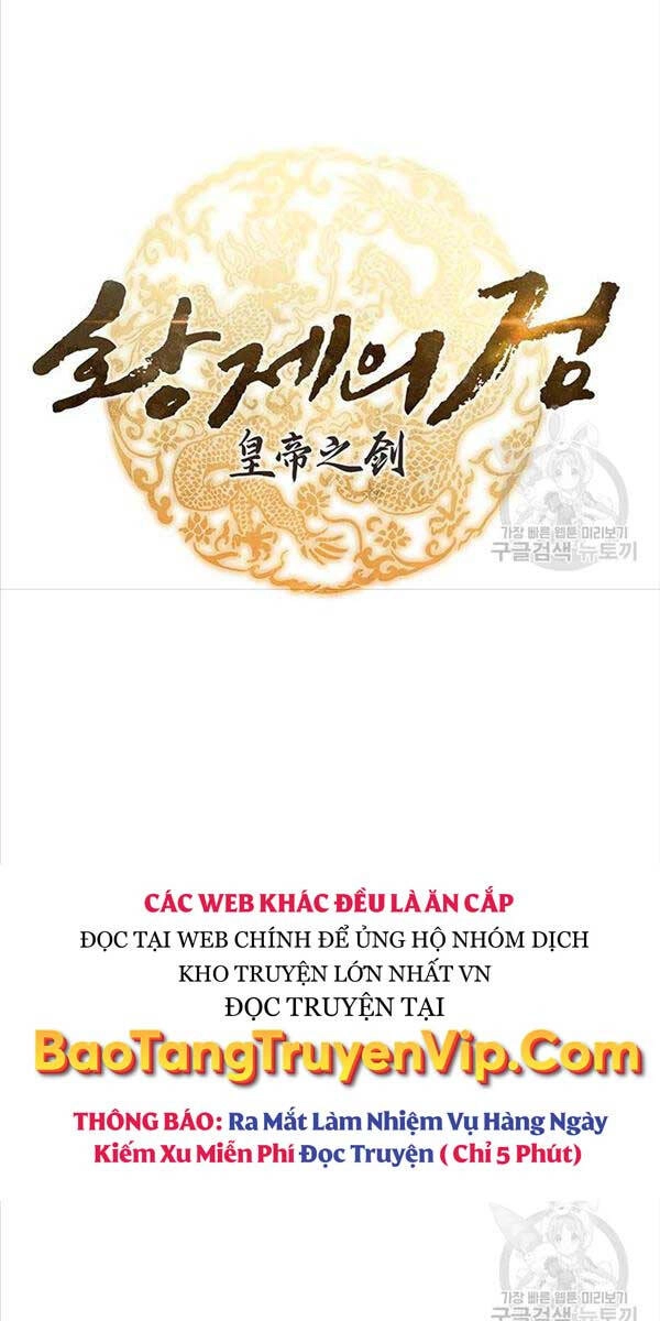 Thanh Kiếm Của Hoàng Đế Chapter 4 - 8