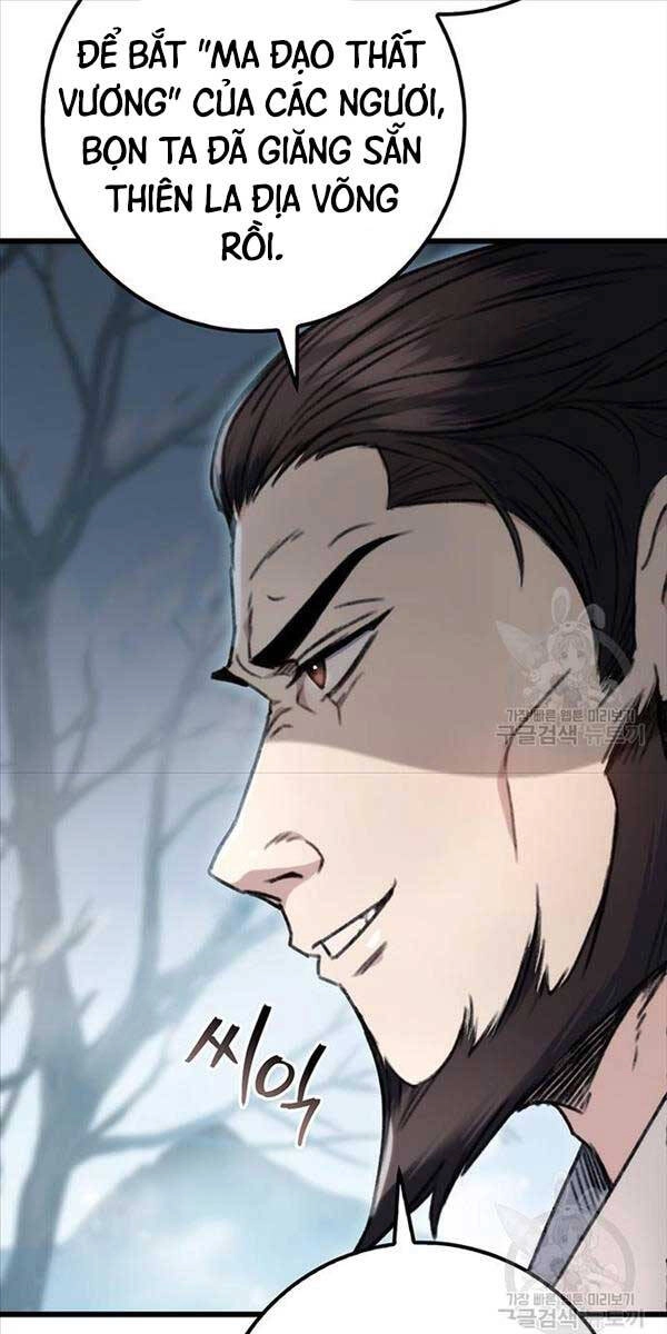 Thanh Kiếm Của Hoàng Đế Chapter 4 - 24