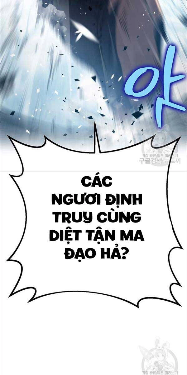 Thanh Kiếm Của Hoàng Đế Chapter 4 - 35