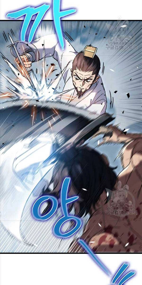 Thanh Kiếm Của Hoàng Đế Chapter 4 - 37