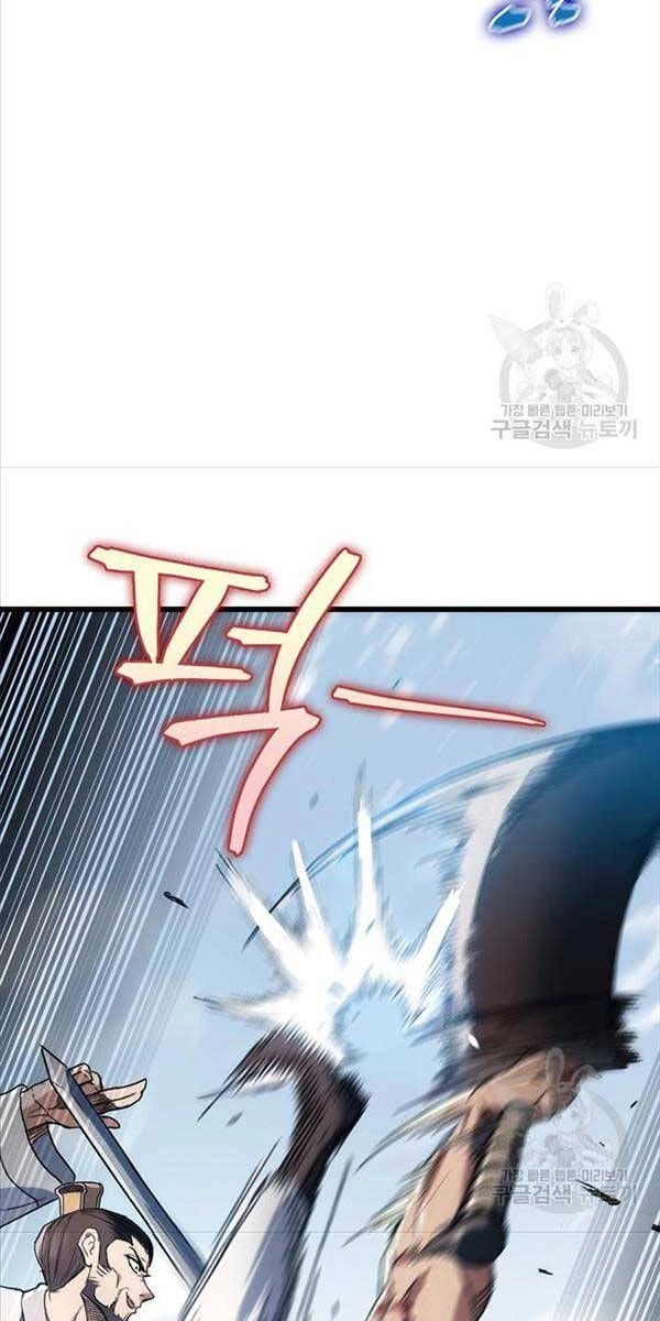 Thanh Kiếm Của Hoàng Đế Chapter 4 - 38