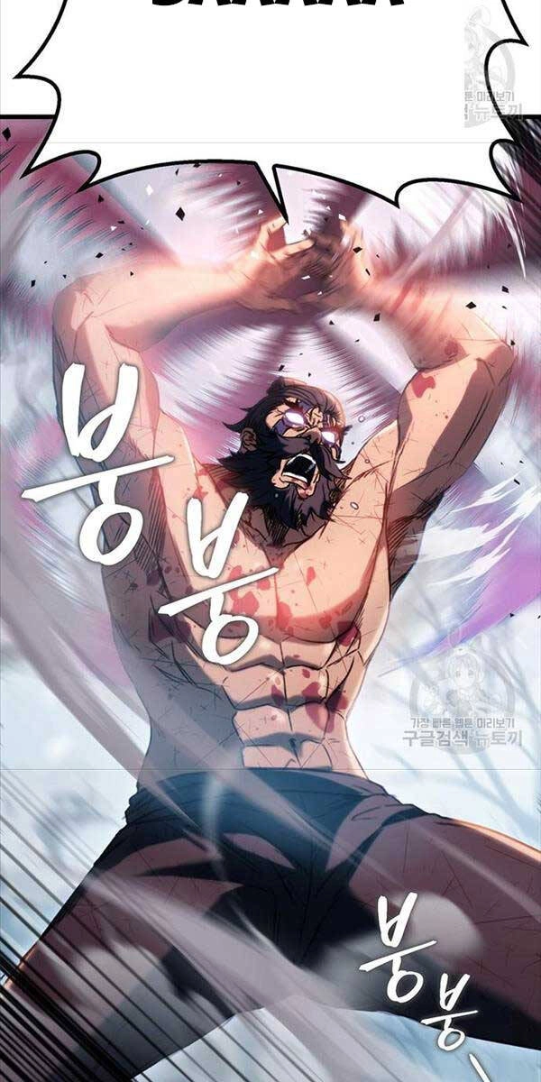 Thanh Kiếm Của Hoàng Đế Chapter 4 - 56