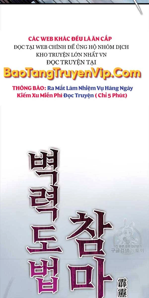 Thanh Kiếm Của Hoàng Đế Chapter 4 - 57