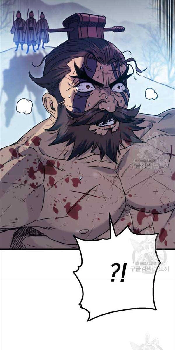 Thanh Kiếm Của Hoàng Đế Chapter 4 - 62