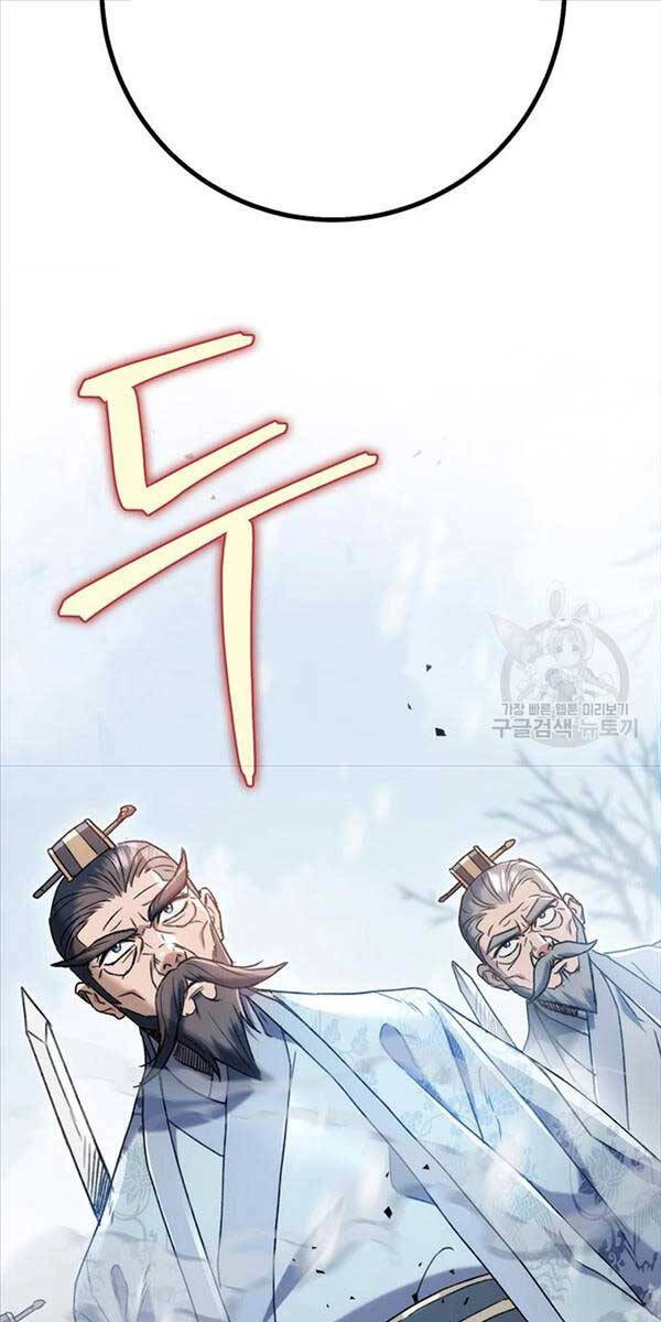 Thanh Kiếm Của Hoàng Đế Chapter 4 - 68