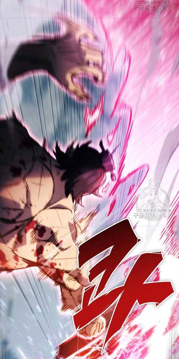 Thanh Kiếm Của Hoàng Đế Chapter 4 - 81