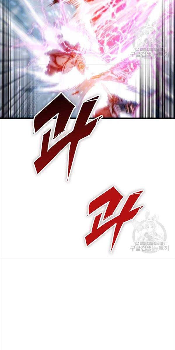 Thanh Kiếm Của Hoàng Đế Chapter 4 - 82