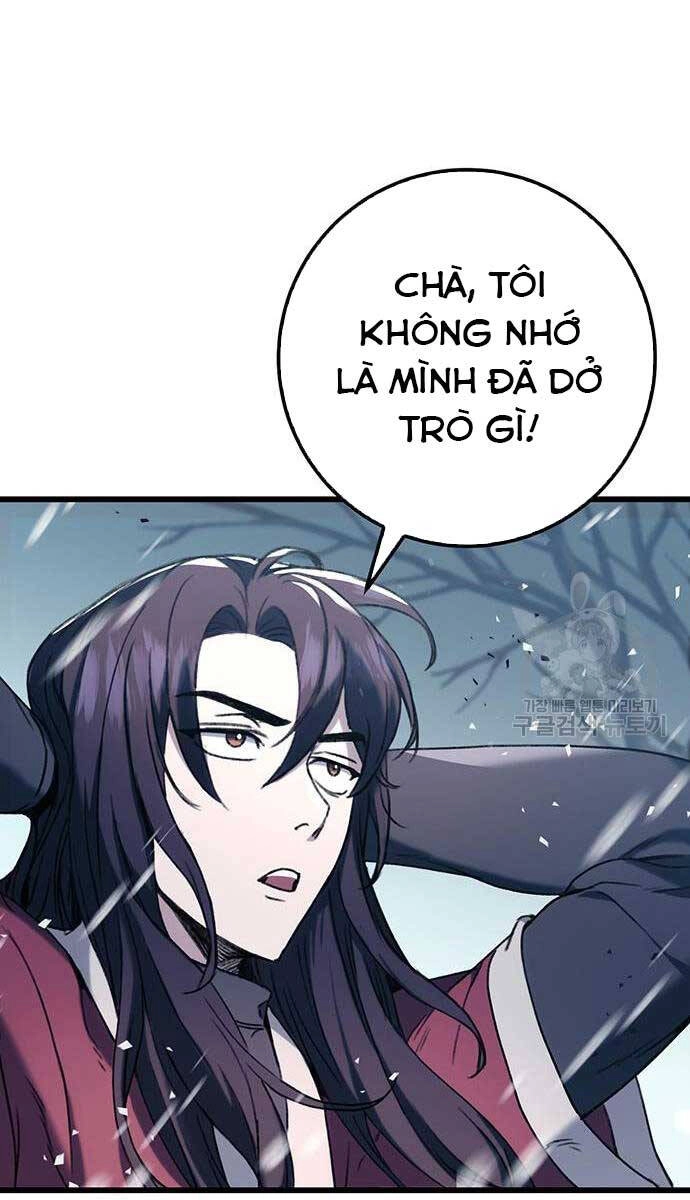 Thanh Kiếm Của Hoàng Đế Chapter 5 - 7