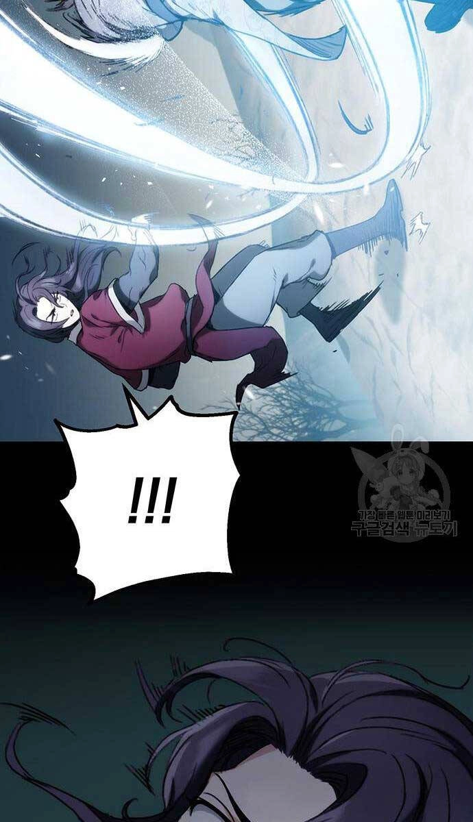 Thanh Kiếm Của Hoàng Đế Chapter 5 - 51