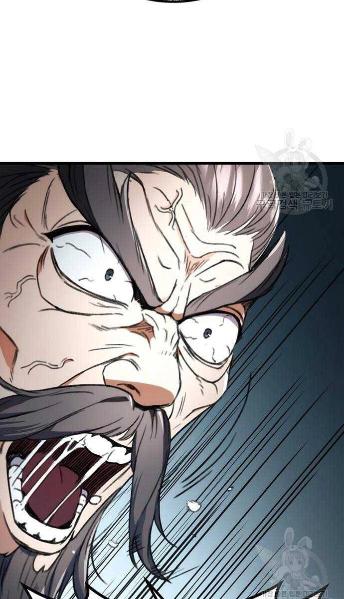 Thanh Kiếm Của Hoàng Đế Chapter 5 - 61