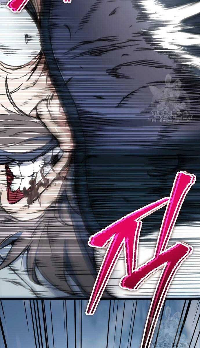 Thanh Kiếm Của Hoàng Đế Chapter 5 - 63