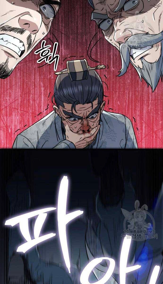 Thanh Kiếm Của Hoàng Đế Chapter 5 - 70