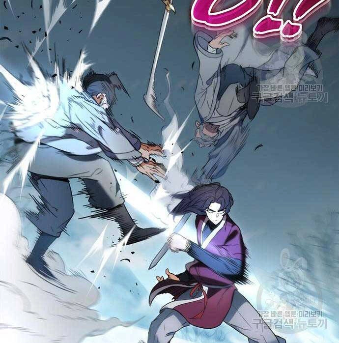 Thanh Kiếm Của Hoàng Đế Chapter 5 - 74