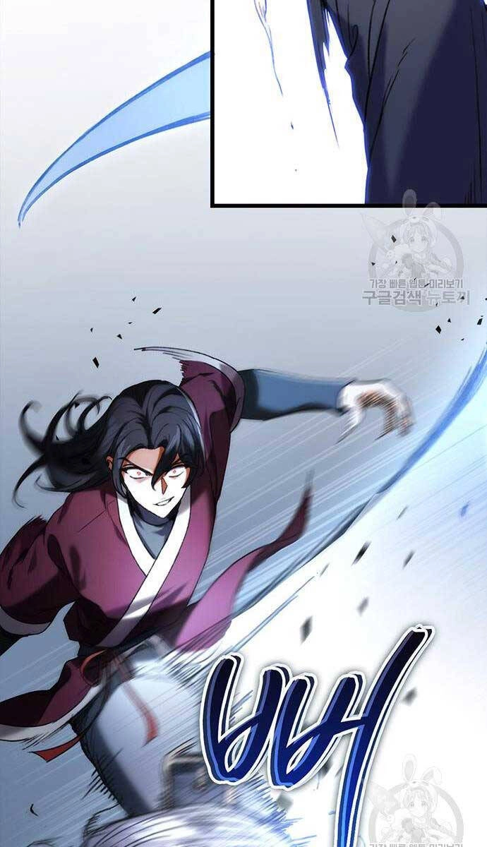 Thanh Kiếm Của Hoàng Đế Chapter 5 - 77