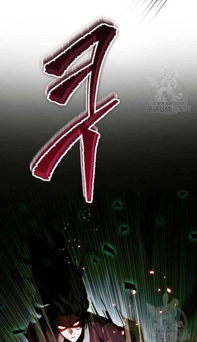 Thanh Kiếm Của Hoàng Đế Chapter 5 - 94