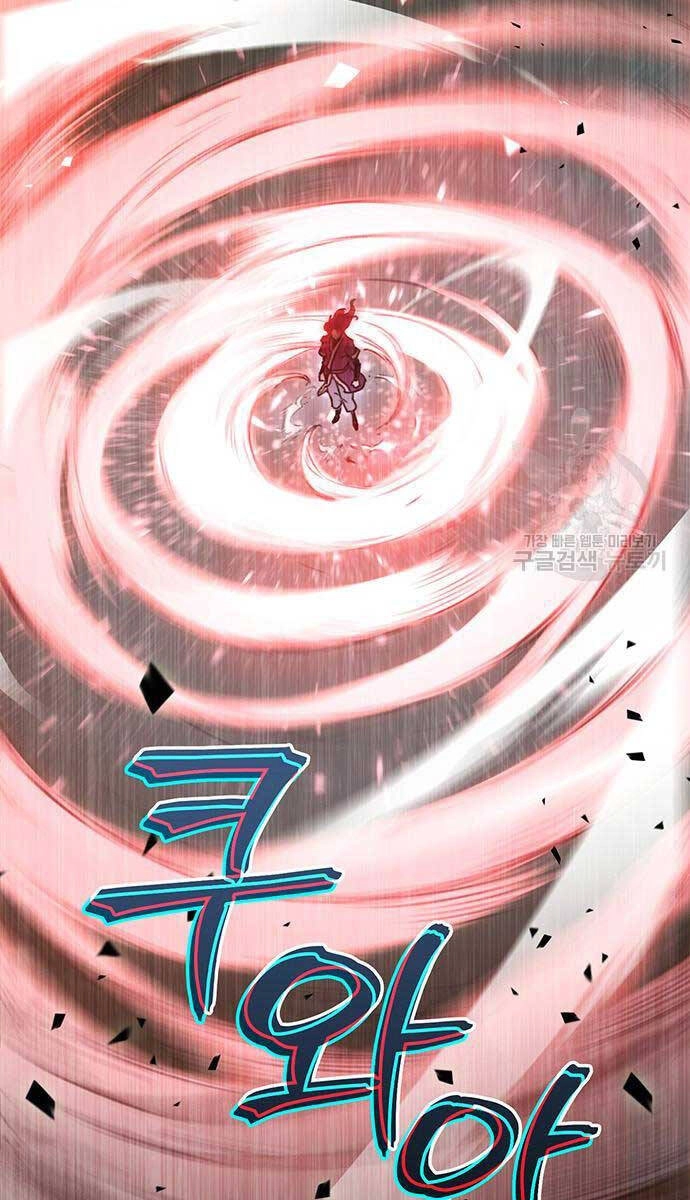 Thanh Kiếm Của Hoàng Đế Chapter 5 - 97