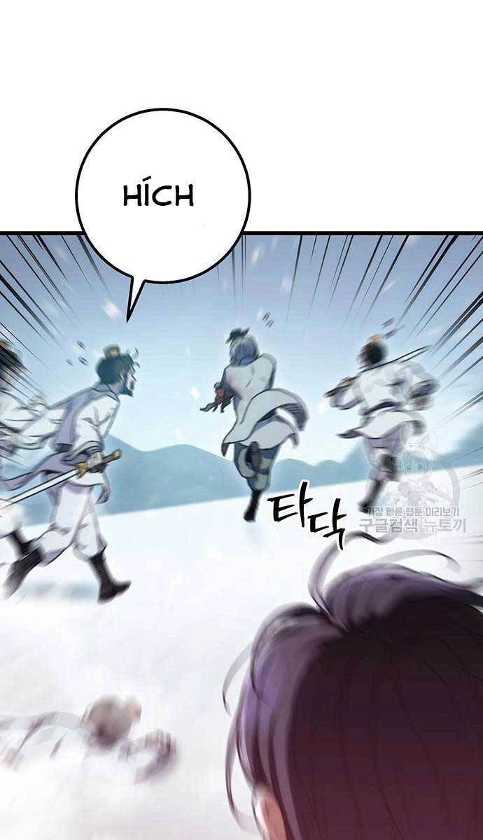 Thanh Kiếm Của Hoàng Đế Chapter 5 - 118