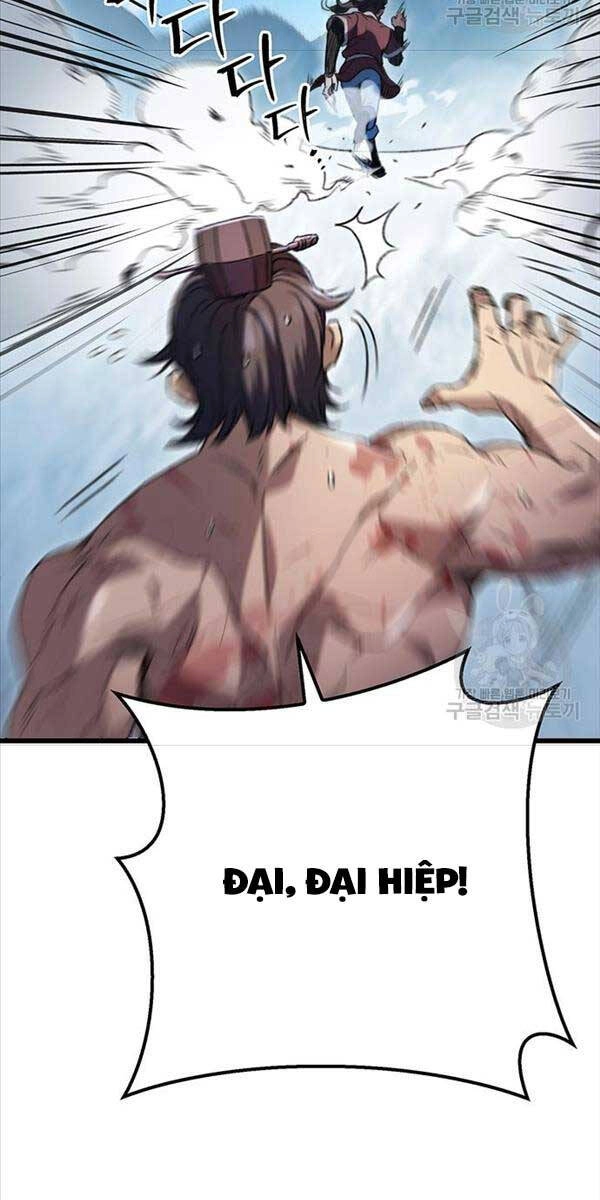 Thanh Kiếm Của Hoàng Đế Chapter 6 - 9