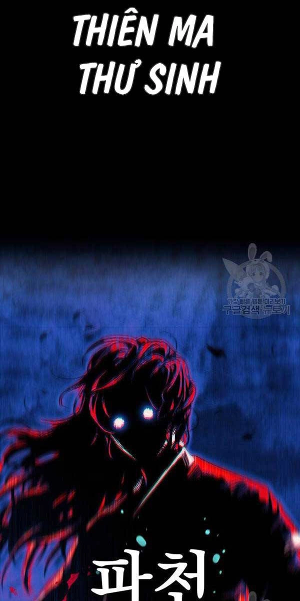 Thanh Kiếm Của Hoàng Đế Chapter 6 - 17