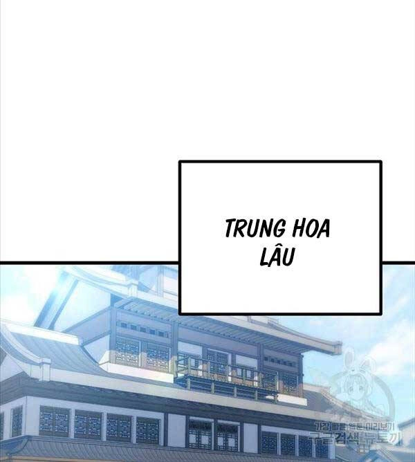 Thanh Kiếm Của Hoàng Đế Chapter 6 - 37