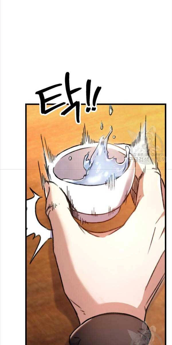 Thanh Kiếm Của Hoàng Đế Chapter 6 - 50