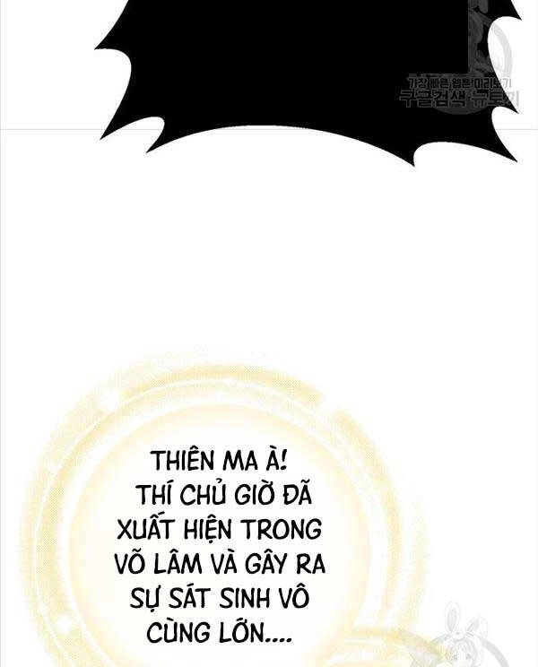 Thanh Kiếm Của Hoàng Đế Chapter 6 - 74