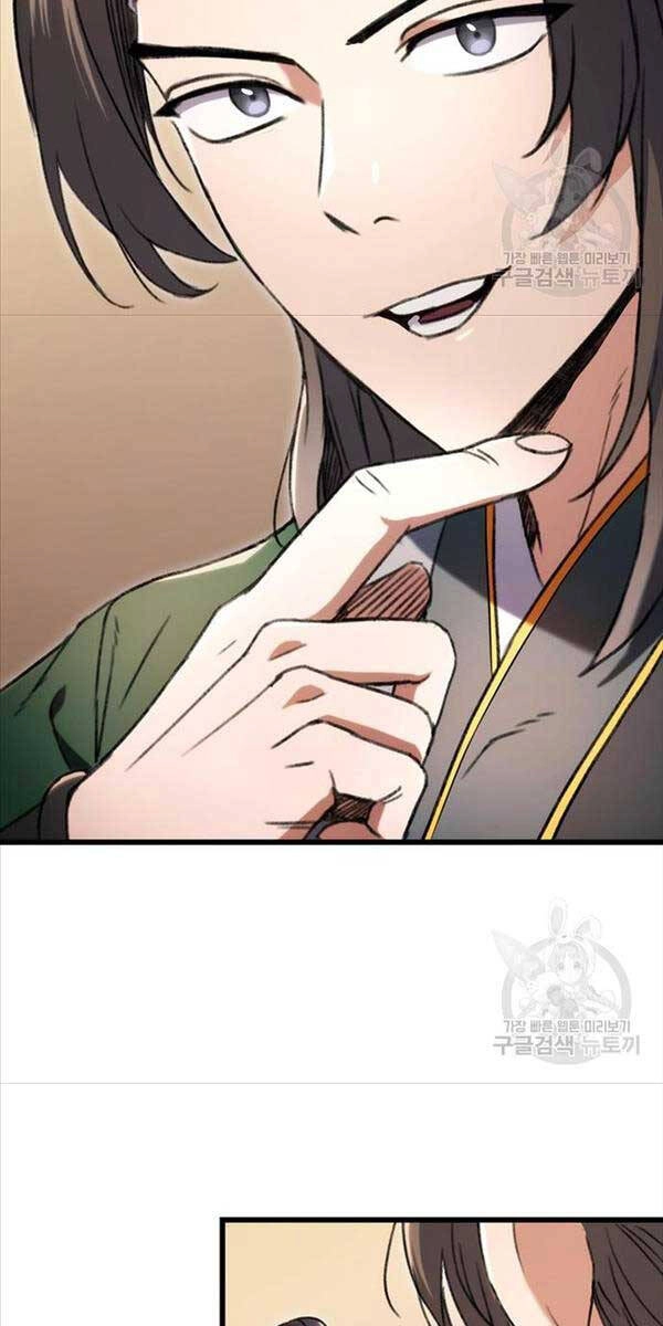 Thanh Kiếm Của Hoàng Đế Chapter 6 - 95