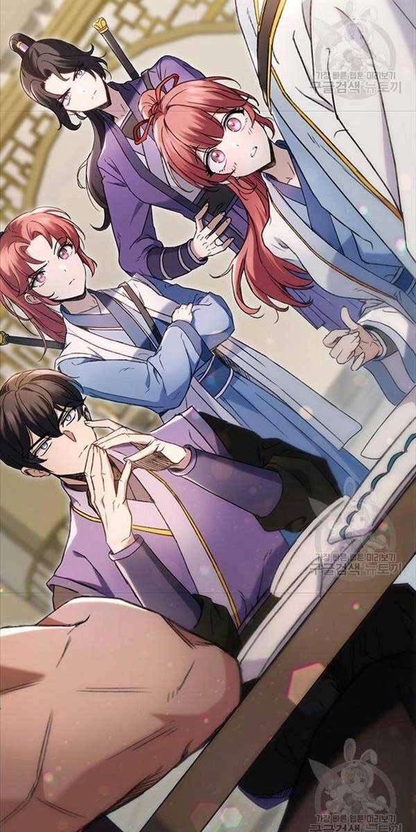 Thanh Kiếm Của Hoàng Đế Chapter 6 - 98