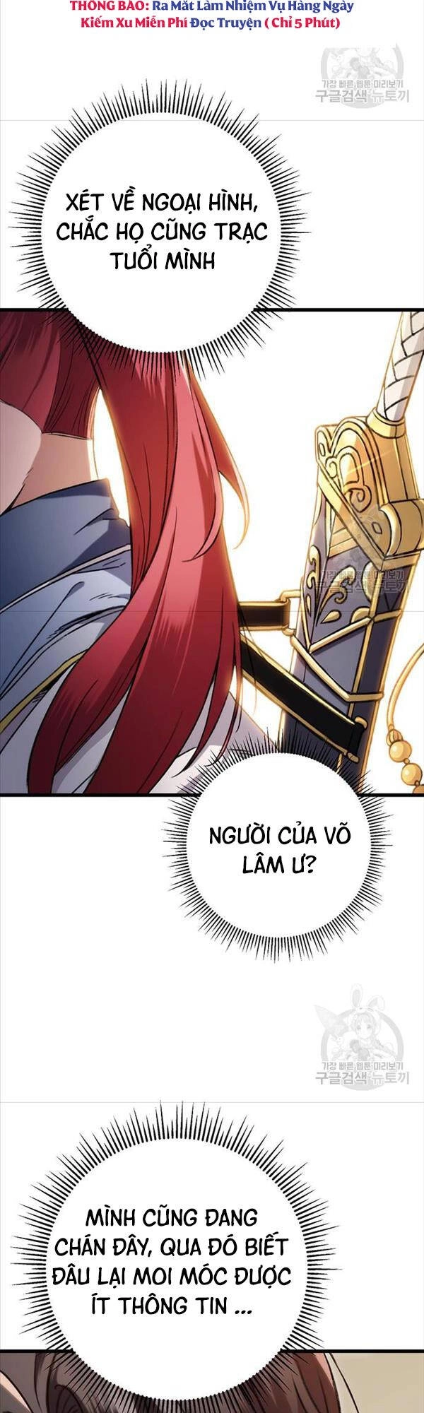 Thanh Kiếm Của Hoàng Đế Chapter 7 - 3