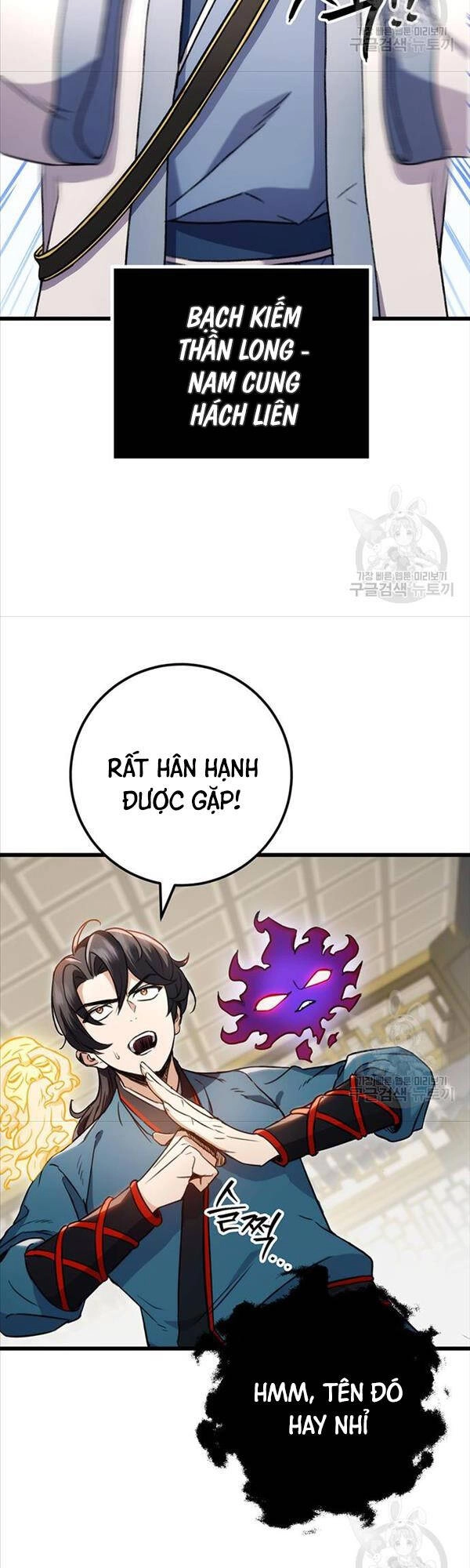 Thanh Kiếm Của Hoàng Đế Chapter 7 - 7