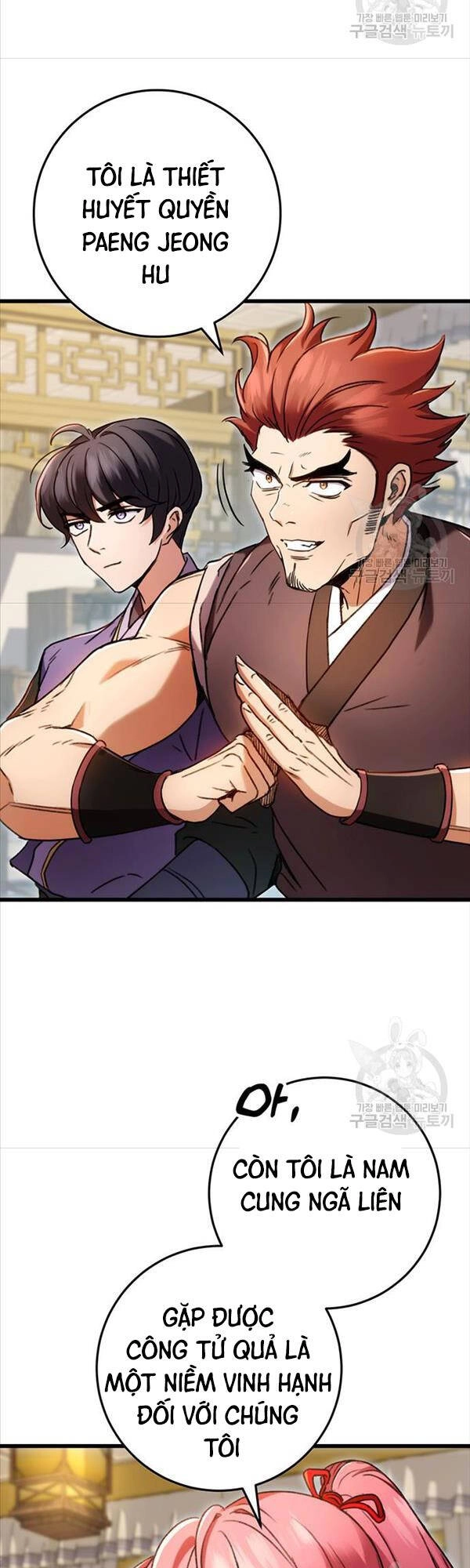 Thanh Kiếm Của Hoàng Đế Chapter 7 - 8