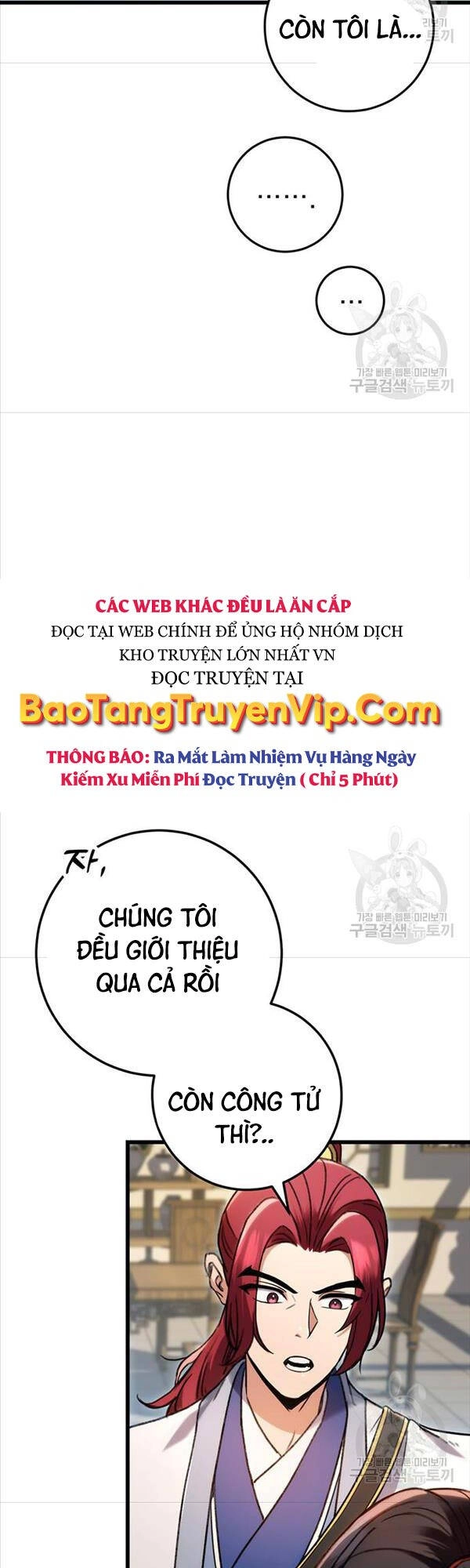 Thanh Kiếm Của Hoàng Đế Chapter 7 - 11