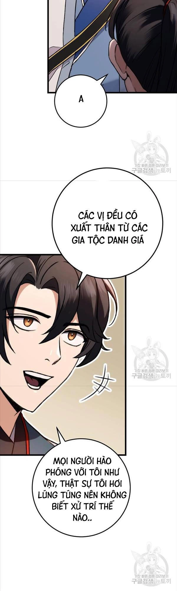 Thanh Kiếm Của Hoàng Đế Chapter 7 - 12