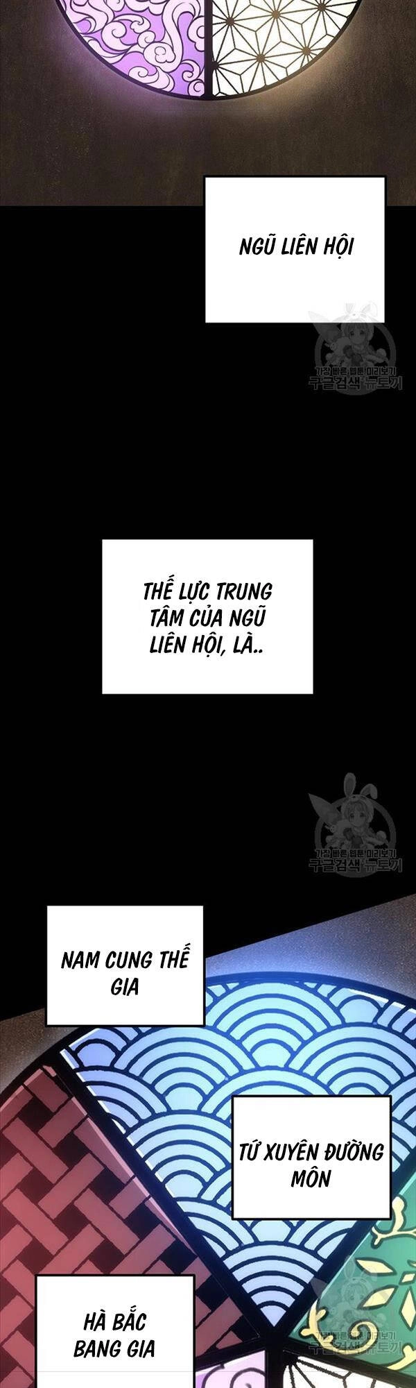 Thanh Kiếm Của Hoàng Đế Chapter 7 - 18