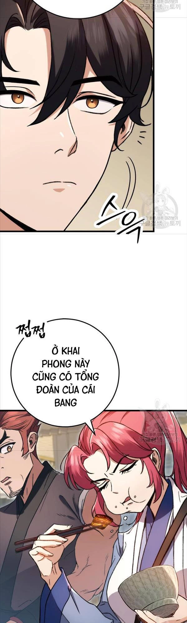 Thanh Kiếm Của Hoàng Đế Chapter 7 - 23