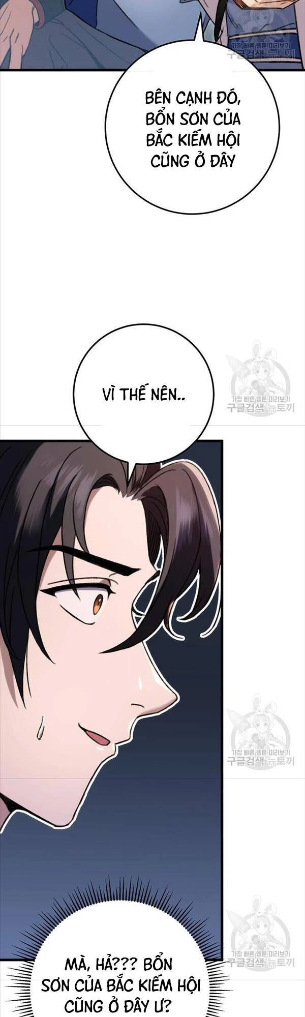 Thanh Kiếm Của Hoàng Đế Chapter 7 - 24