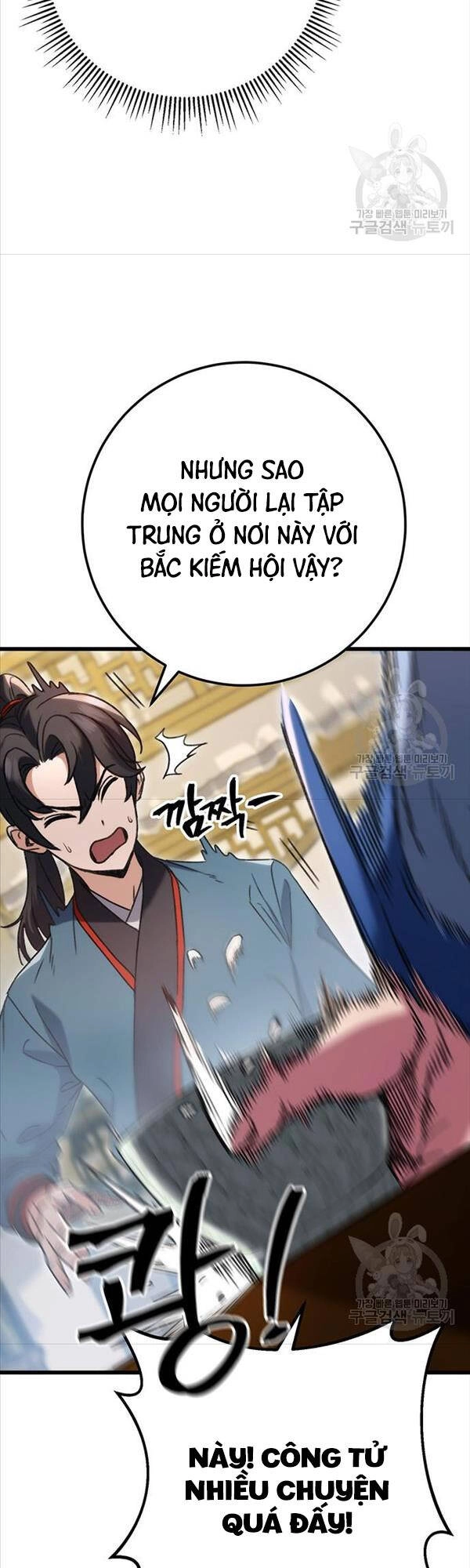 Thanh Kiếm Của Hoàng Đế Chapter 7 - 25